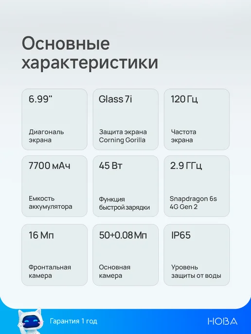 Смартфон Xiaomi Note 17 4/128 ГБ, черный, фото 2