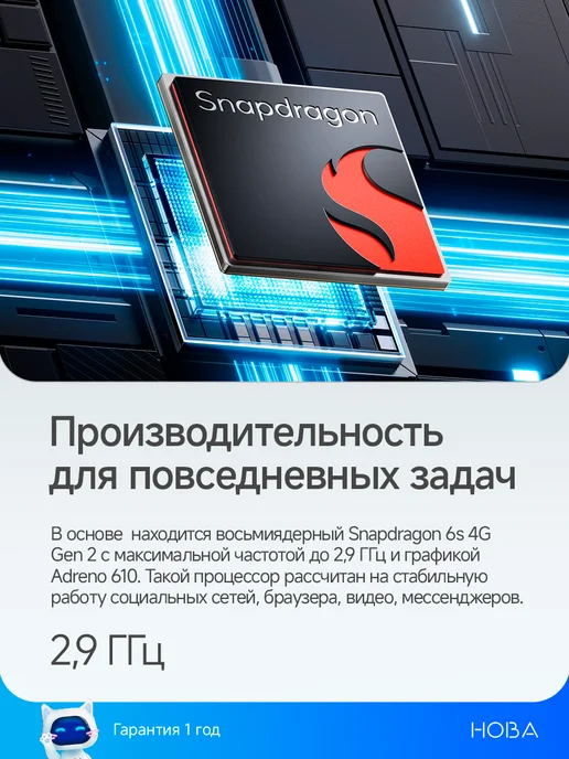 Смартфон Xiaomi Note 17 4/128 ГБ, черный, фото 3