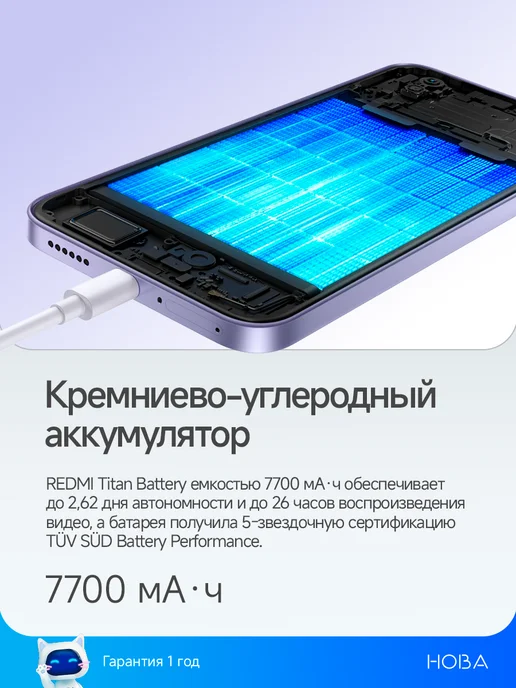Смартфон Xiaomi Note 17 8/256 ГБ, черный, фото 3