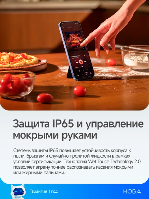 Смартфон Xiaomi Note 17 8/256 ГБ, черный, фото 4
