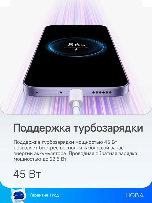 Смартфон Xiaomi Note 17 8/256 ГБ, черный, фото 5