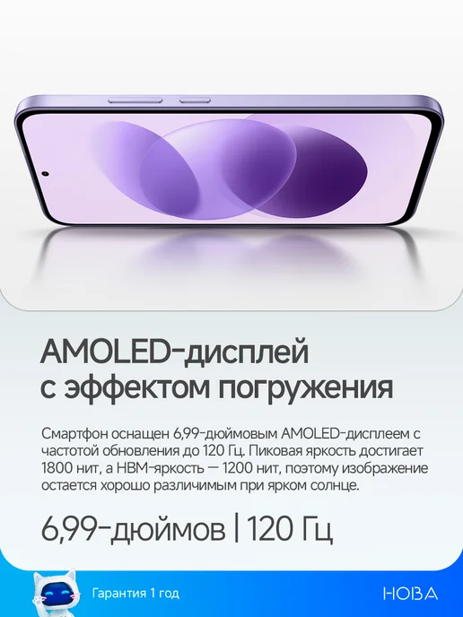 Смартфон Xiaomi Note 17 8/256 ГБ, черный, фото 6