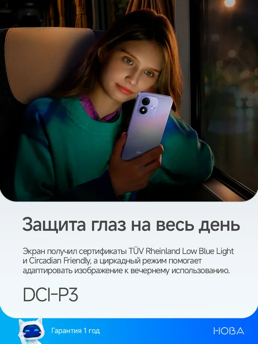 Смартфон Xiaomi Note 17 8/256 ГБ, черный, фото 7