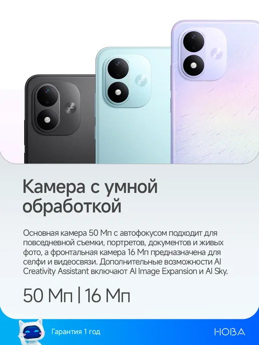 Смартфон Xiaomi Note 17 8/256 ГБ, черный, фото 8