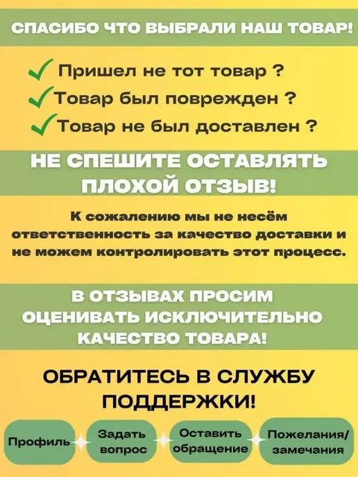 сетка от птиц 2х10 м, 4x10 м, фото 3