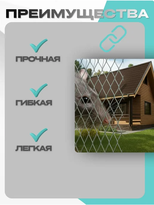 Сетка металлическая ЦПВС №15 1х4м 0,4мм, 1x4 м, фото 2
