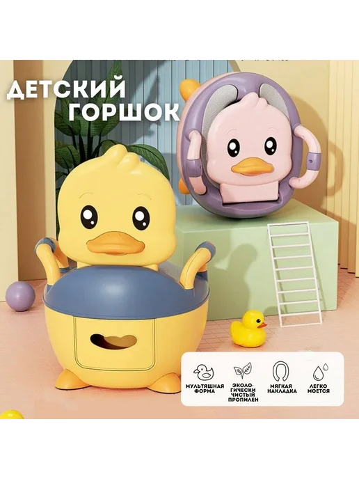 Горшок детский с сиденьем, ручкой и крышкой Розовый, розовый, фото 2