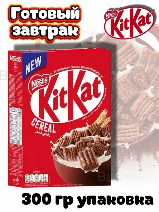 Kitkat Готовый сухой завтрак Кит Кат 300 гр, 300 г