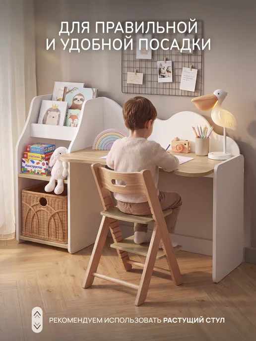 peremena Стол парта детский письменный дошкольный с полками, вариант, фото 4