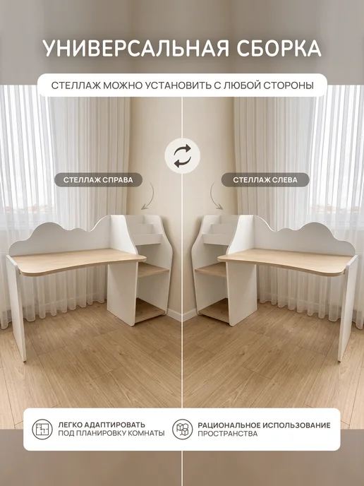 peremena Стол парта детский письменный дошкольный с полками, вариант, фото 7