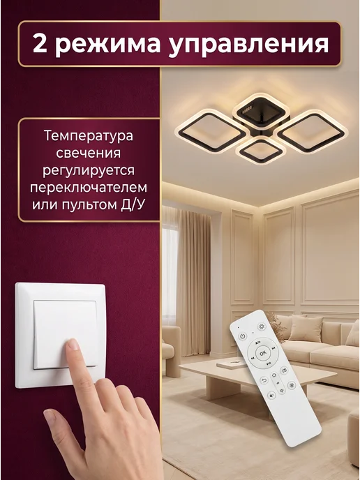 ЛампаМания Люстра потолочная светодиодная для спальни гостиной и кухни, вариант, фото 5