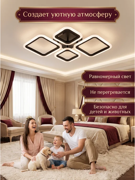 ЛампаМания Люстра потолочная светодиодная для спальни гостиной и кухни, вариант, фото 8