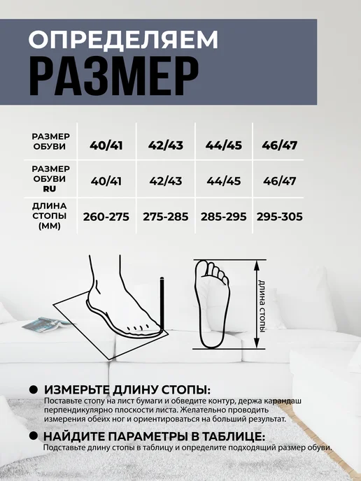 GIMME-U Тапочки домашние, вариант, фото 2