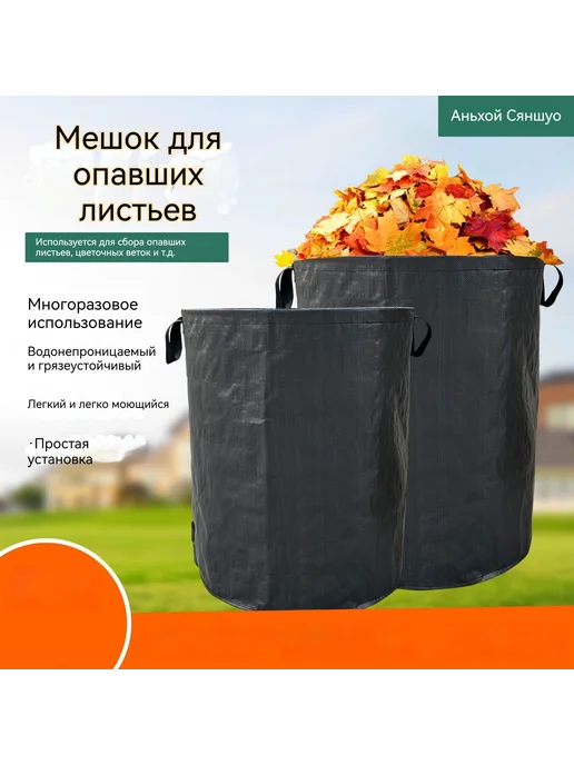 Компостер бочка, 270 л, 270 л