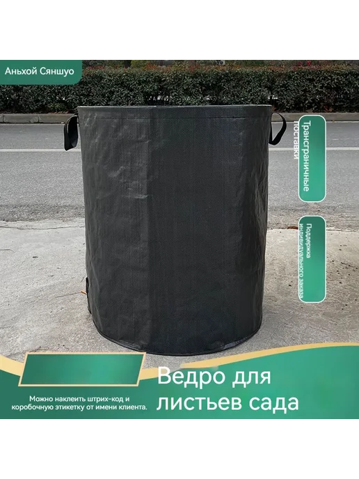 Компостер бочка, 270 л, 270 л, фото 2