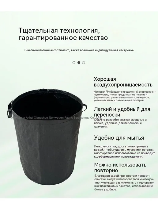 Компостер бочка, 270 л, 270 л, фото 4