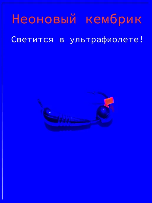 Улов37 Мормышки для зимней рыбалки вольфрамовые, 0,71 г, 4 шт, фото 2
