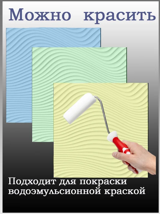 ООО ФОРМАТ Потолочная плитка белая, "Бриз", белый, фото 3