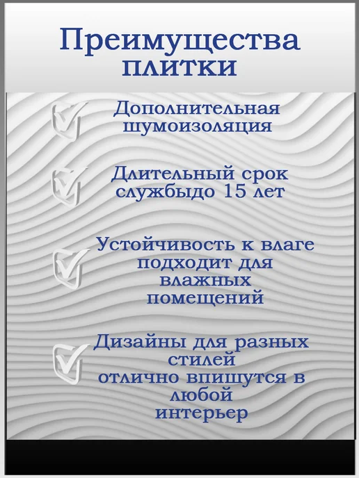 ООО ФОРМАТ Потолочная плитка белая, "Бриз", белый, фото 4