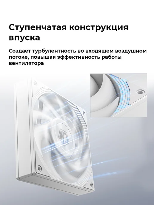 ID-COOLING Водяное охлаждение для пк DX240 Max ARGB White, белый, фото 3