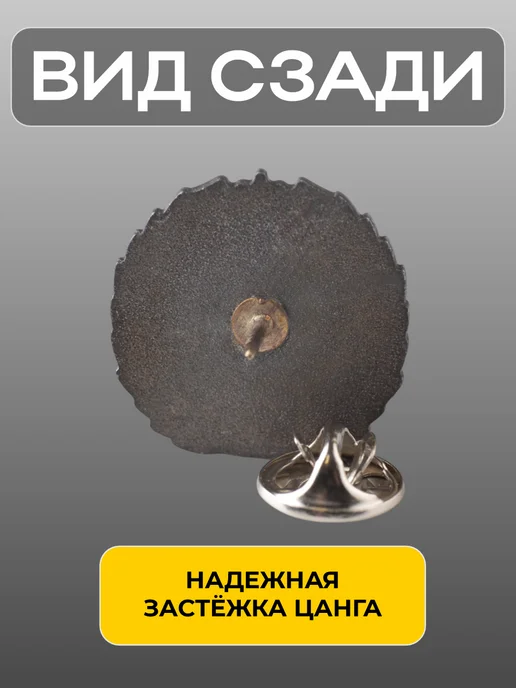 Сувенир Сувениров Зачетная книжка + Значок 3 взрослый разряд - 1 комплект, 2 шт, фото 6