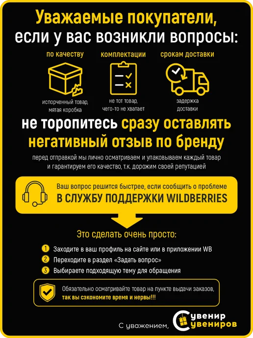 Сувенир Сувениров Зачетная книжка + Значок 3 взрослый разряд - 1 комплект, 2 шт, фото 8