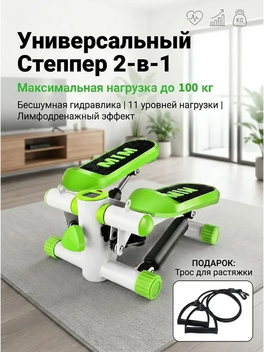 Домашний поворотный степпер 2-в-1, гидравлическая система, черный, фото 6