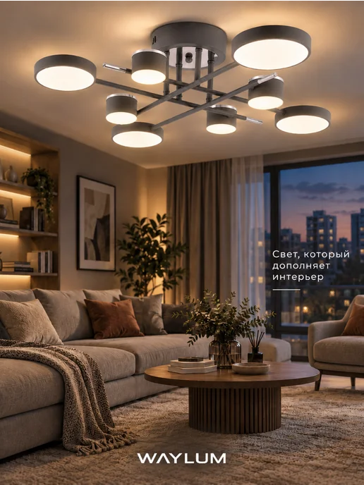 WAYLUM LIGHTING Люстра потолочная светодиодная в спальню серая лофт, серый, фото 8
