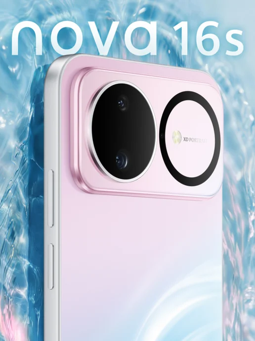 Смартфон HUAWEI Nova 16S 12/256 ГБ, черный, фото 2