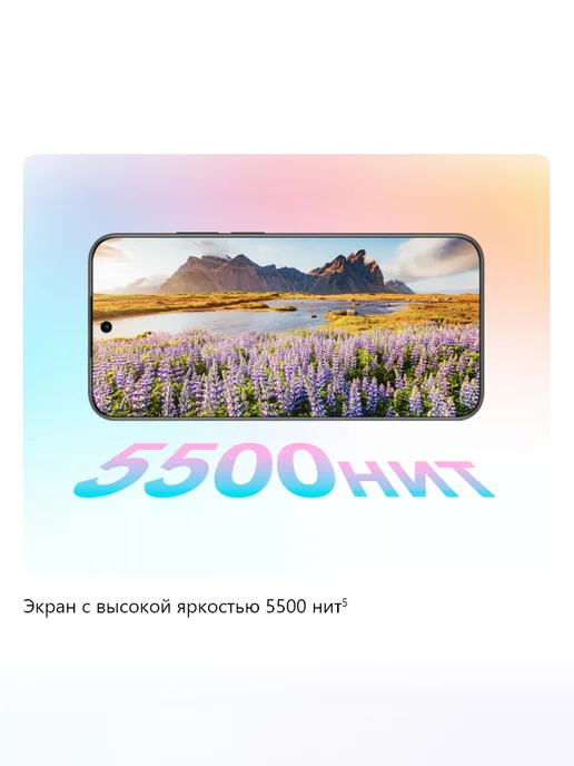 Смартфон HUAWEI Nova 16S 12/256 ГБ, черный, фото 7