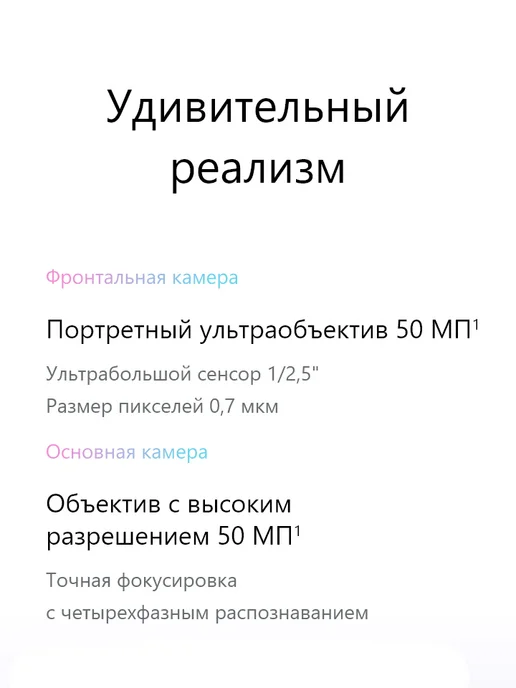 Смартфон HUAWEI Nova 16S 12/256 ГБ, черный, фото 8