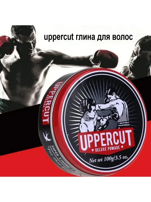 Uppercut Глина для волос, 100 мл, 100 мл, фото 5
