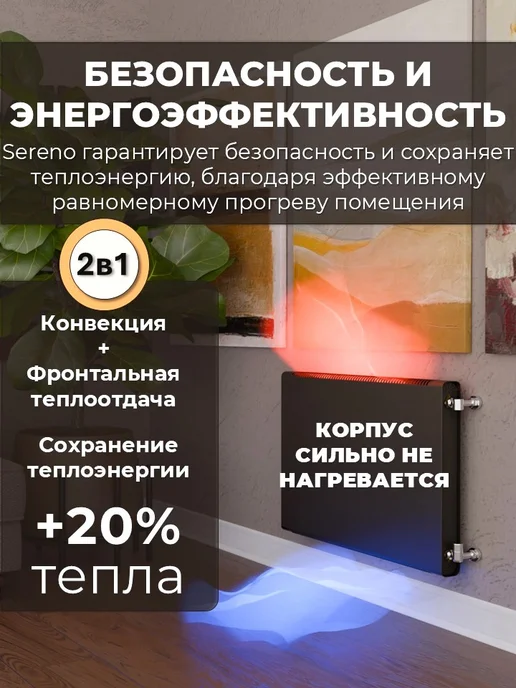 SERENO Радиатор отопления нижнее левое подключение, белый, фото 5