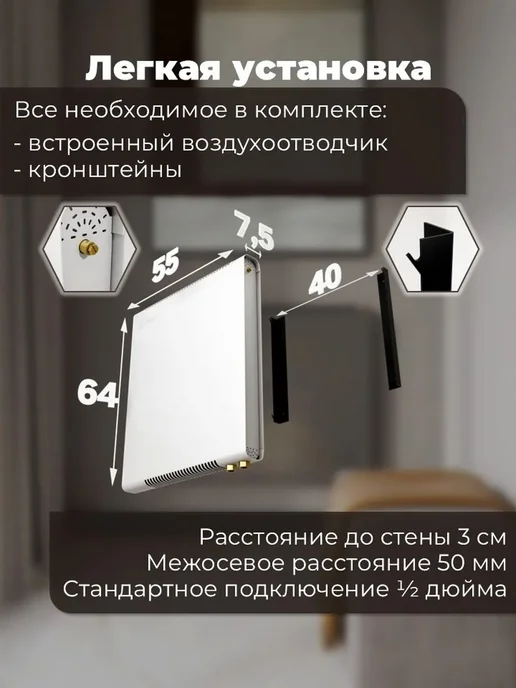 SERENO Радиатор отопления нижнее левое подключение, белый, фото 6