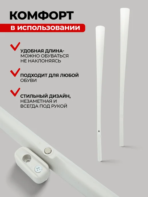 GIMME-U Ложка для обуви на магните 62.5 см, бежевый, фото 3