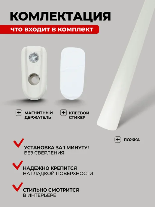GIMME-U Ложка для обуви на магните 62.5 см, бежевый, фото 4