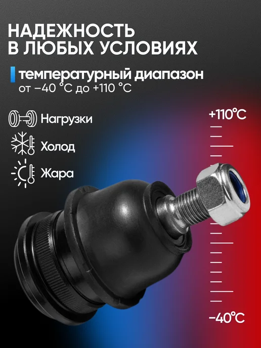 AMD PARTS Шаровые опоры Solaris 1 Rio 3 комплект 2 шт, 2 шт, фото 6