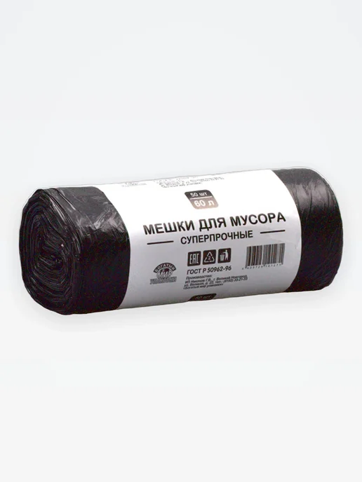 Богатый мир упаковки Мешки для мусора 120 л стандарт, 60 л, 50 шт, фото 3