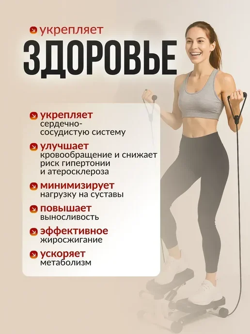 Степпер для скандинавской ходьбы, черный, фото 2