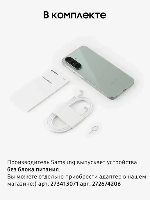 Смартфон Samsung A56 8/256 ГБ, зеленый, фото 5