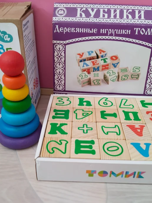 Развивающие деревянные игрушки пакетом для малышей, вариант, фото 2