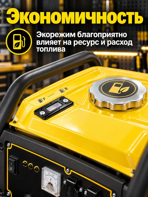CHAMPION Генератор инверторный бензиновый 2.1 квт IGG2200, черный, фото 4