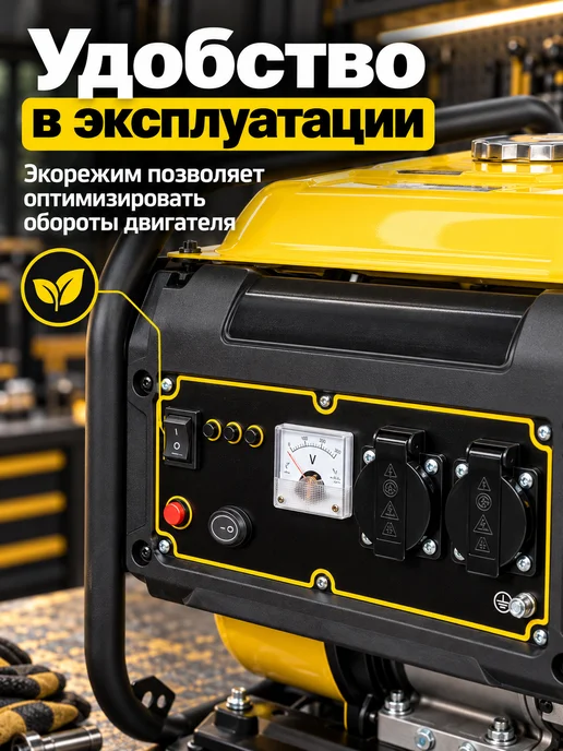 CHAMPION Генератор инверторный бензиновый 2.1 квт IGG2200, черный, фото 5