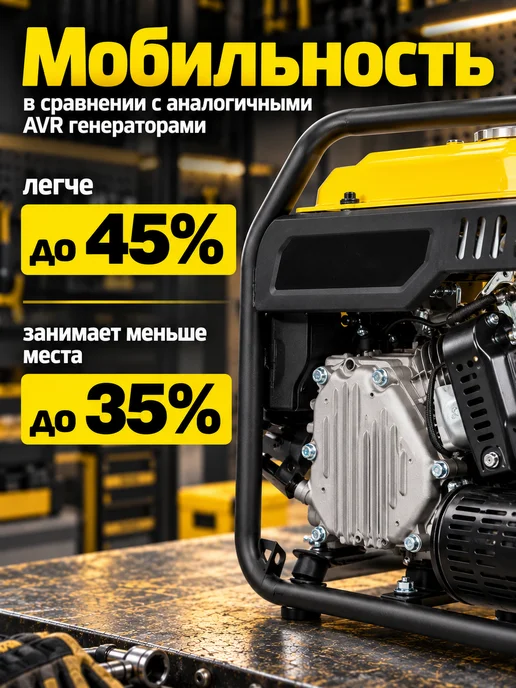 CHAMPION Генератор инверторный бензиновый 2.1 квт IGG2200, черный, фото 6
