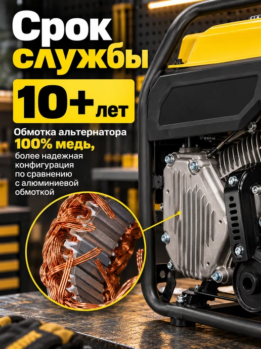 CHAMPION Генератор инверторный бензиновый 2.1 квт IGG2200, черный, фото 7