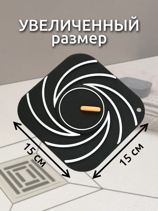 STIL HOME Пробка для ванны кухни универсальная силиконовая, черный, фото 3
