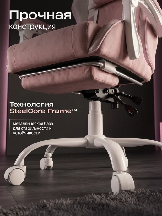 MyChair Кресло компьютерное игровое геймерское велюр, белый, фото 2