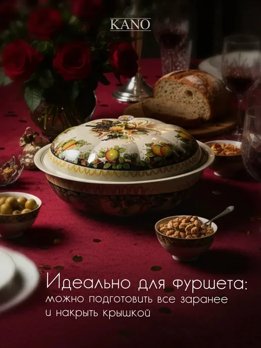 блюдо для блинов с крышкой, вариант, фото 7