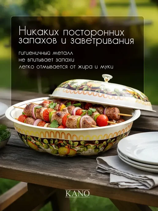 блюдо для блинов с крышкой, вариант, фото 8