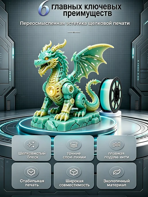 PLA пластик для 3D-принтера 1,75 мм, градиент синий-белый-ор…, синий, фото 2